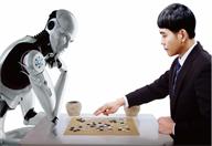 什么是人工智能？